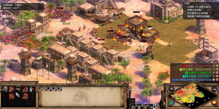 帝国时代2哪个民族最厉害3