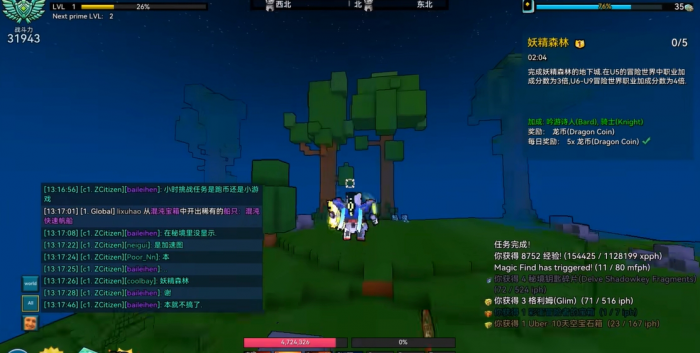 宝藏世界无头骑士装备属性要什么1