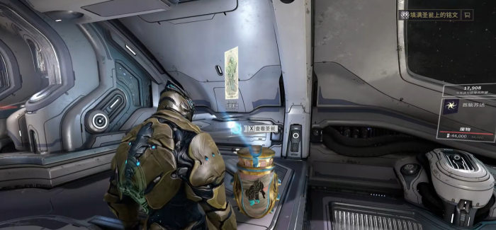 星际战甲沙海遗踪剧情是什么2