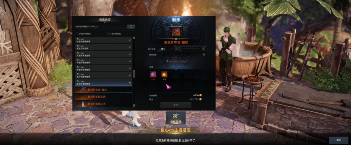 失落的方舟怎么提升装备体质3