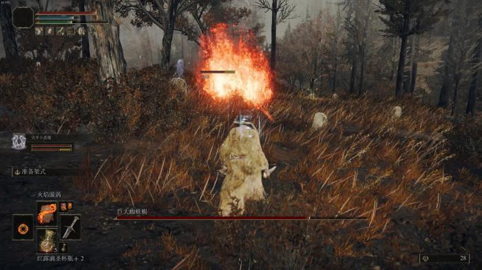 艾尔登法环武器祷告怎么附魔1