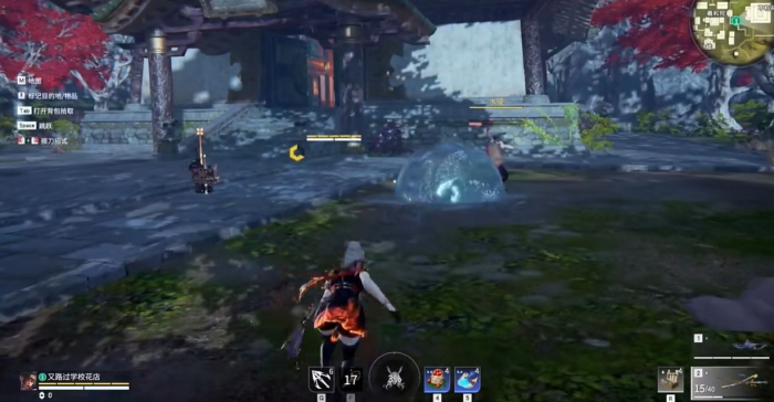 永劫无间如何蓄力3