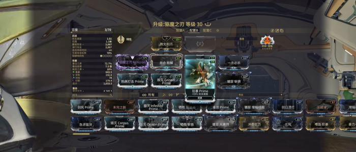 星际战甲什么武器刷图快3