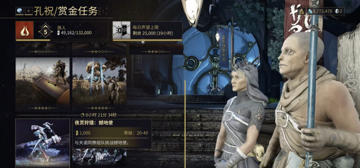 星际战甲最难打的怪物是什么1