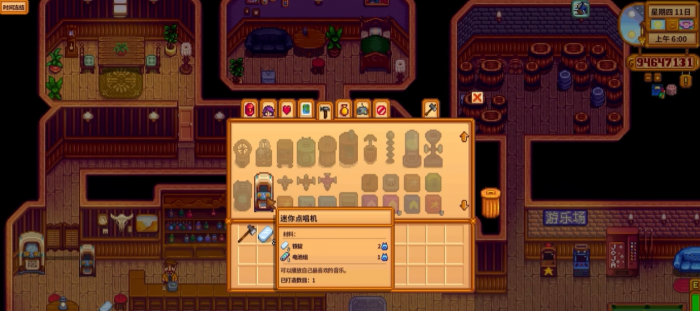 星露谷物语点唱机的作用是什么_星露谷物语联机版