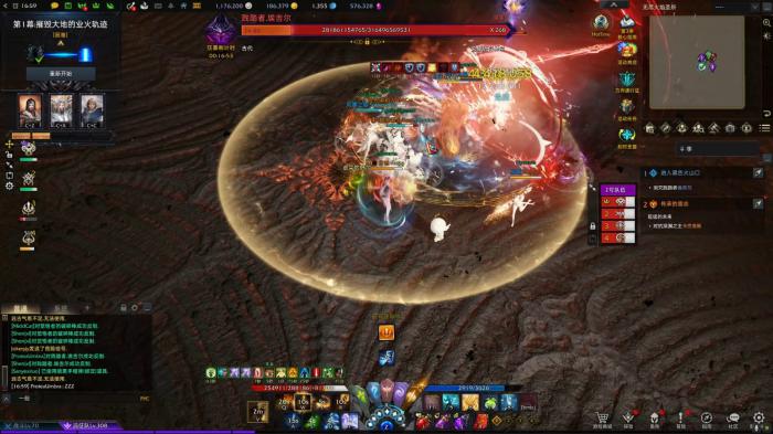 失落的方舟埃尔伯哈斯蒂怎么打2