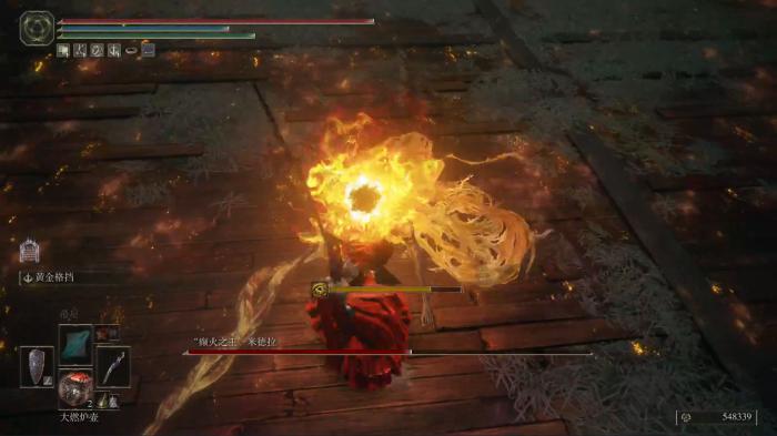 艾尔登法环DLC智信流派怎么配装_《艾尔登法环》