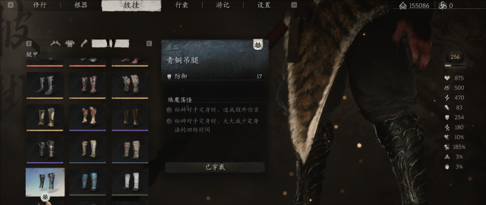 黑神话悟空青铜套好用吗2