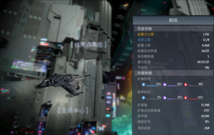 第二银河战列舰船可以跑物流吗2