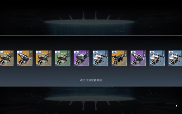 第二银河货币有什么用1