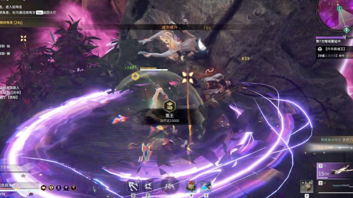 永劫无间闪避怎么用比较好1