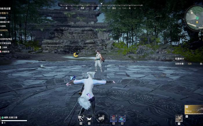 永劫无间闪避怎么用比较好2