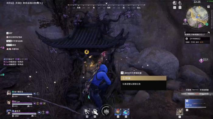 永劫无间团战怎么打2