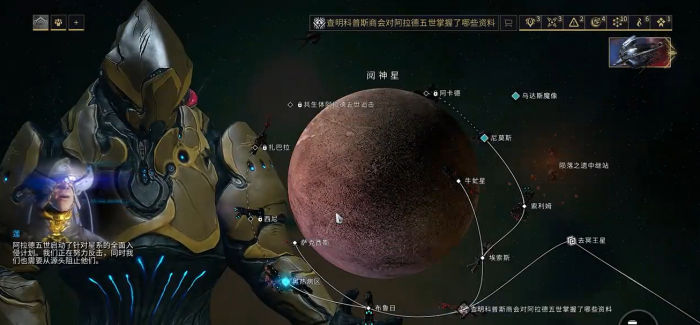 星际战甲零号病患奖励是什么1