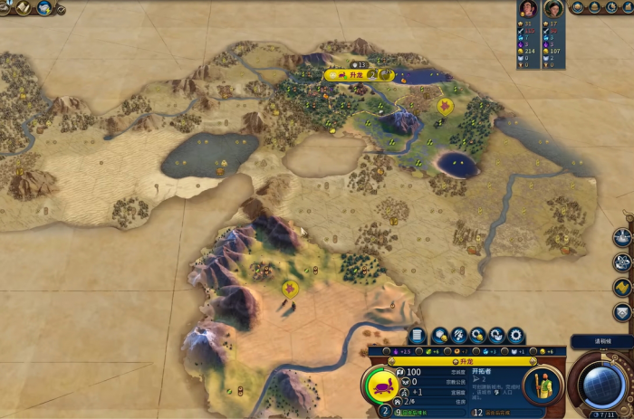 文明6越南后期要干什么3