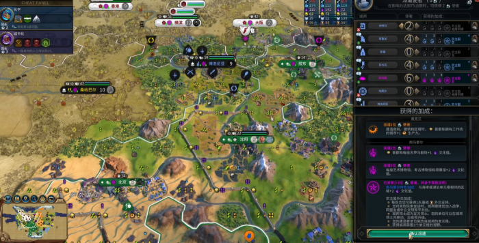 文明6的秦始皇怎么玩_文明6的秦始皇怎么玩