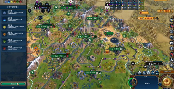 文明6的秦始皇怎么玩3