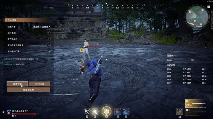 永劫无间有什么冷门知识3