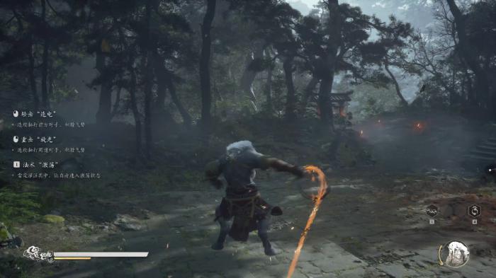 黑神话悟空黯雷变身怎么玩2