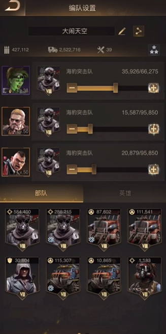 守望黎明末日有什么玩法技巧3