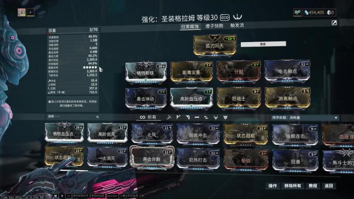 星际战甲新手怎么刷经验和现金2