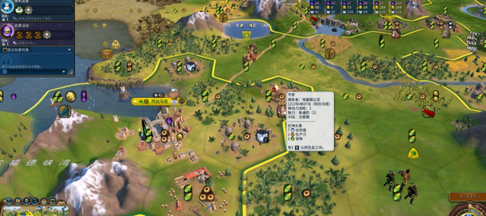 文明6改良设施是什么1