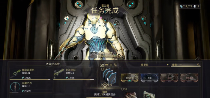 星际战甲4K卡怎么得3