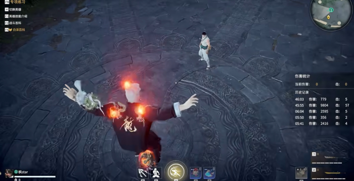 永劫无间怎么在天上一直跳3