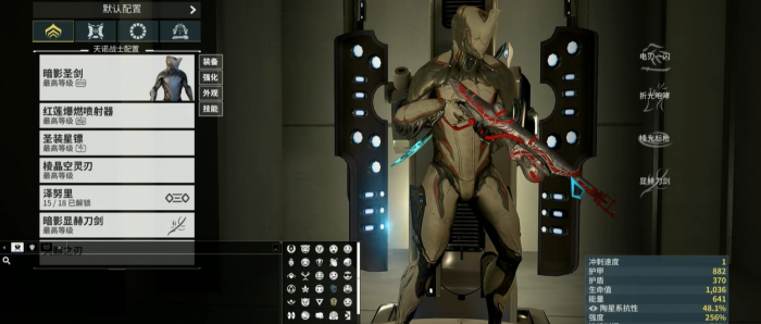 星际战甲大范围清怪武器推荐哪个1