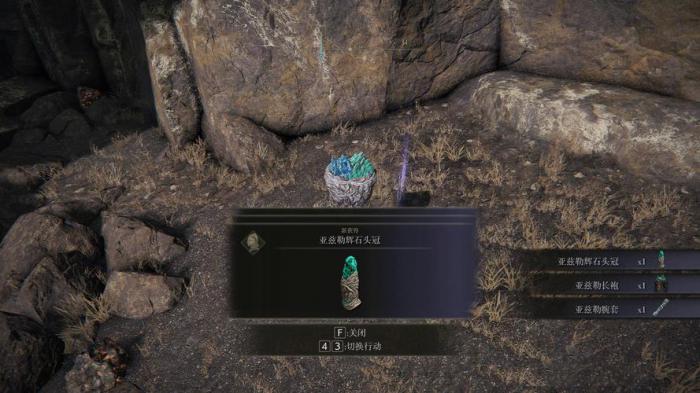 艾尔登法环支线任务有什么流程_艾尔登法环支线任务顺序