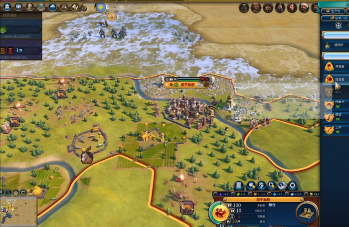 文明6什么文明领袖比较简单3