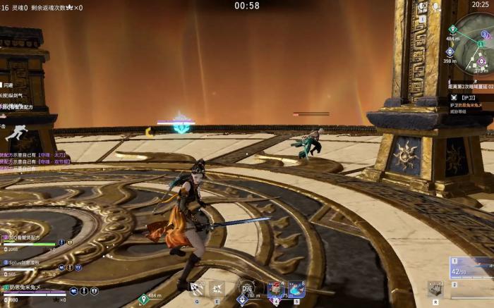 永劫无间回阳镜有什么用2