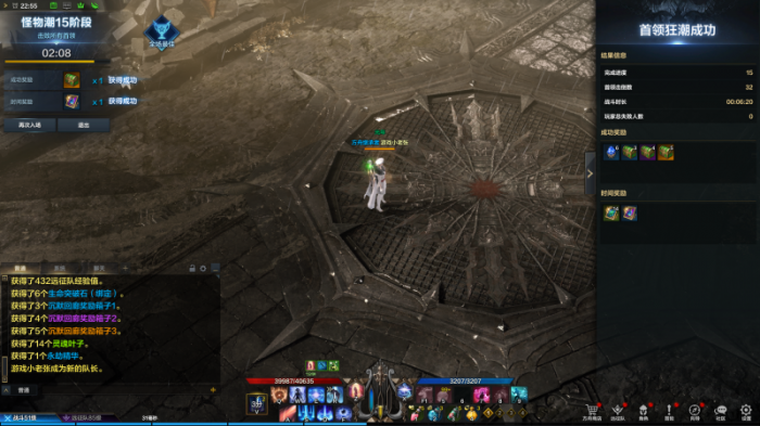 失落的方舟T2之后怎么玩3