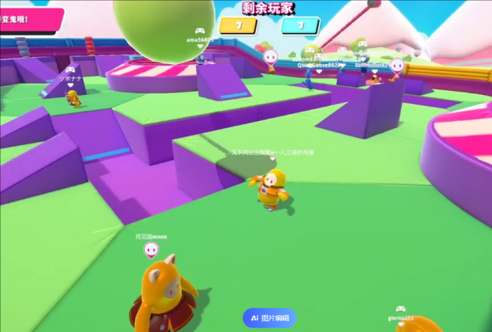 糖豆人有什么进阶技巧3