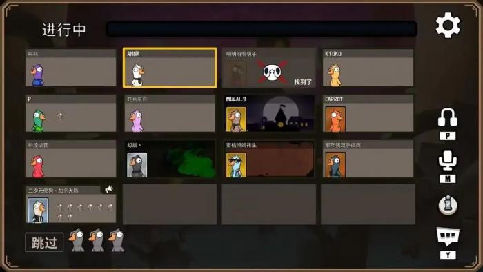 鹅鸭杀鹅阵营新角色怎么玩1