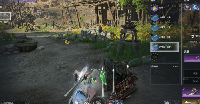 永劫无间有什么赶路技巧2