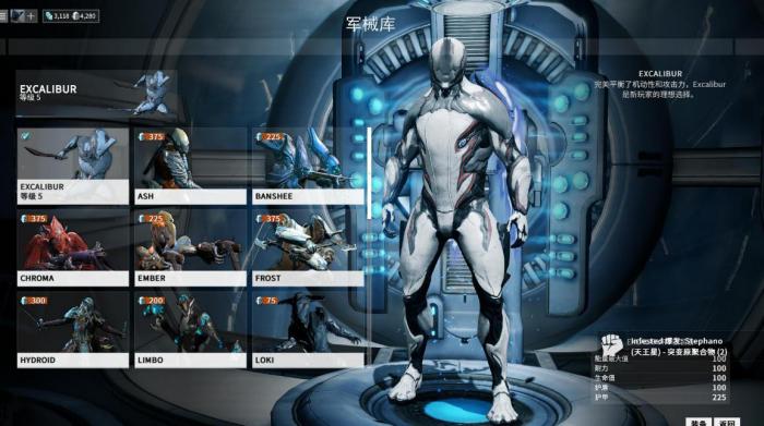 星际战甲新手50白金怎么花1