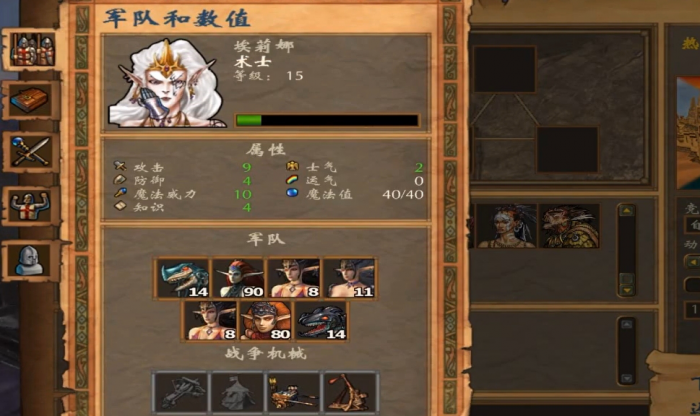 英雄无敌5热座模式中哪些英雄可以使用_英雄无敌5人物