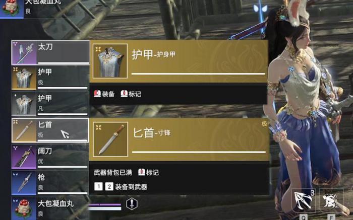 永劫无间匕首有什么玩法2