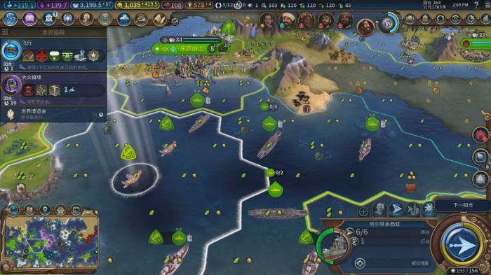 文明6视野有什么机制_文明6视野机制怎么选