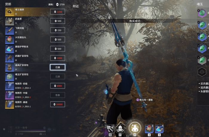 永劫无间长枪有什么出刀选择3