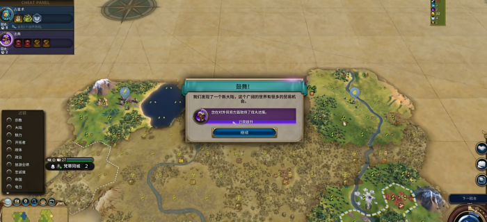 文明6瑞典怎么玩2