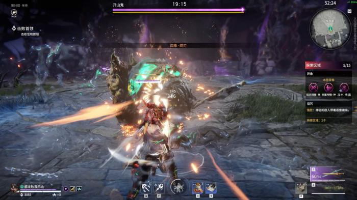 永劫无间征神之路火男怎么玩2