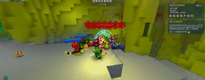 宝藏世界国际服选什么职业3