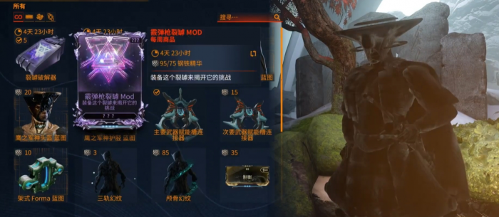 星际战甲哪些任务必做2