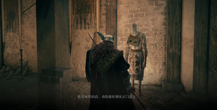 艾尔登法环葛托克剧情怎么完成1