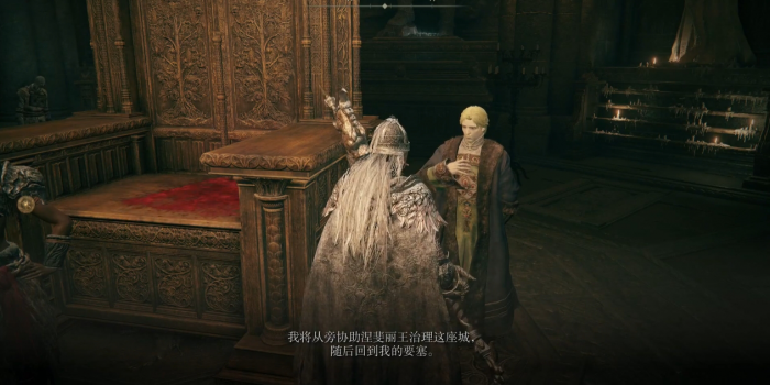 艾尔登法环葛托克剧情怎么完成3