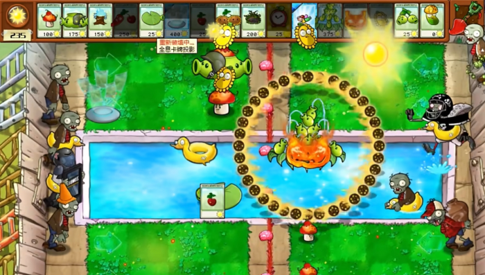 植物大战僵尸杂交版豆荚壳有什么效果1