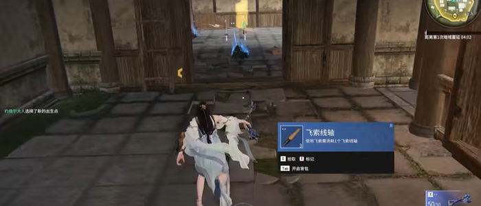 永劫无间有哪些小技巧1