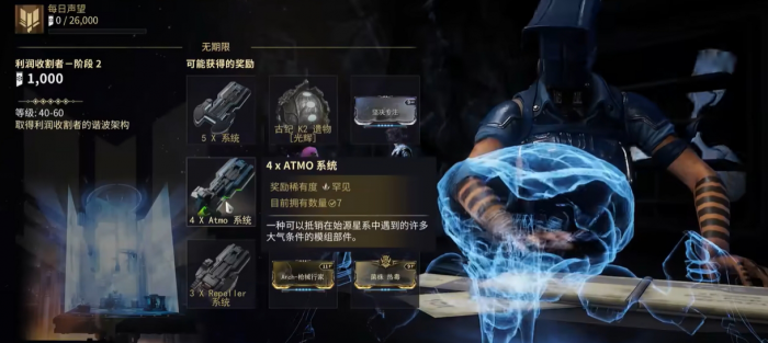 星际战甲小鸭子怎么开2